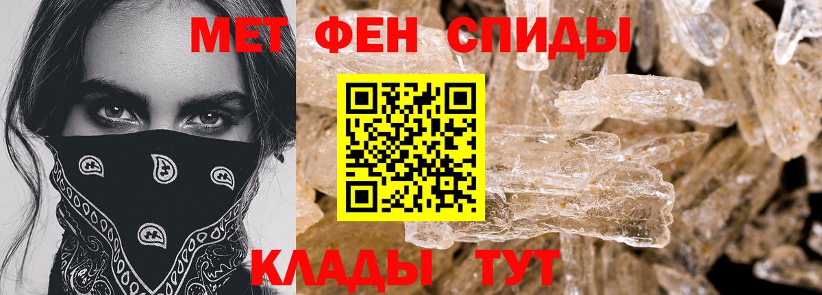 Amphetamine Premium Ртищево