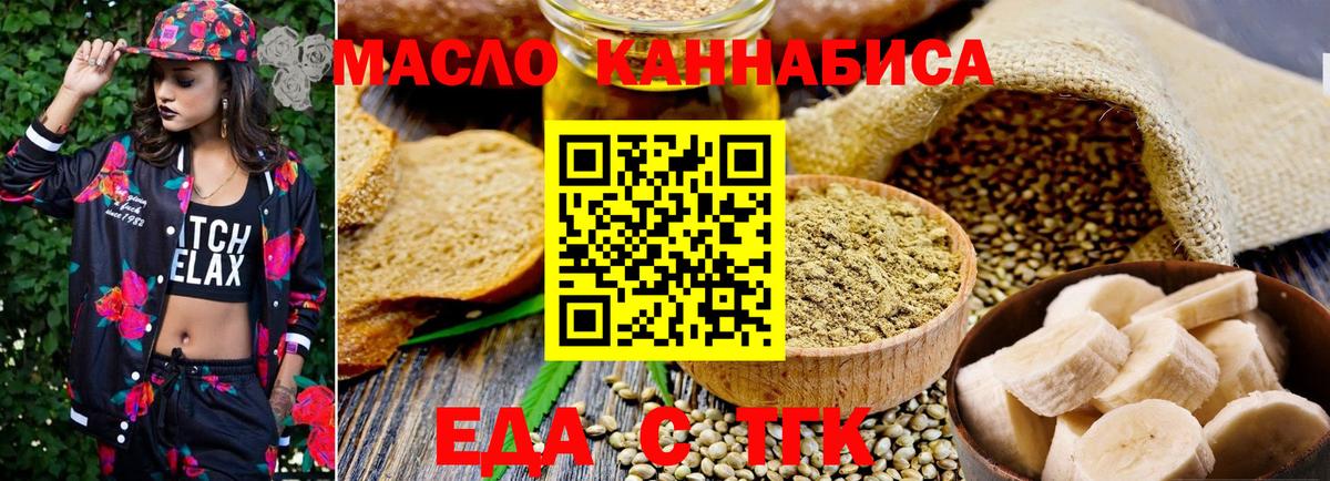 Canna-Cookies конопля  Вход с VPN  Ртищево 