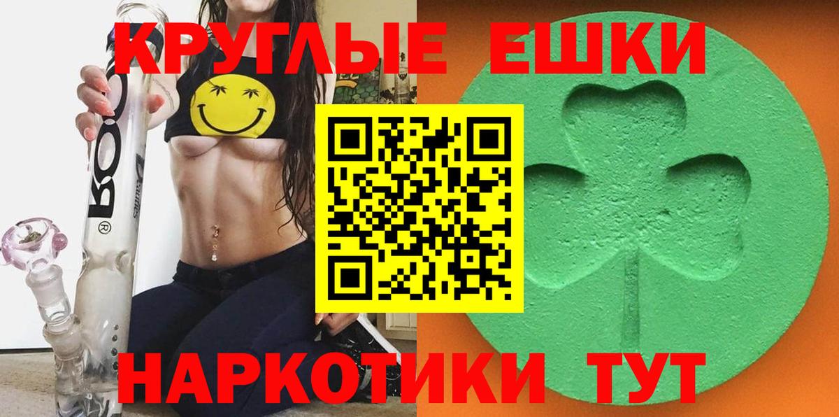 МЕФ   Ртищево  МАРИХУАНА  Кокаин  МЕТ  Вход с VPN  ГАШИШ 