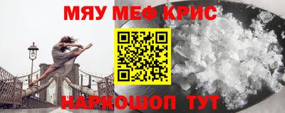 прущий лед Бугуруслан
