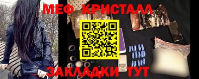 мефедрон Будённовск