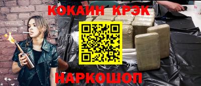 мефедрон Будённовск
