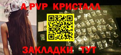 ALPHA-PVP Бузулук