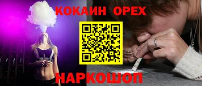 прущий лед Бугуруслан