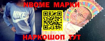 мефедрон Будённовск