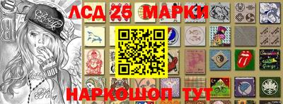 прущий лед Бугуруслан