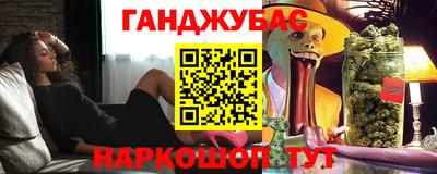 мефедрон Будённовск