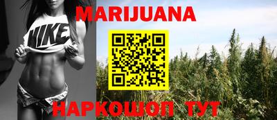 прущий лед Бугуруслан