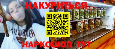 прущий лед Бугуруслан