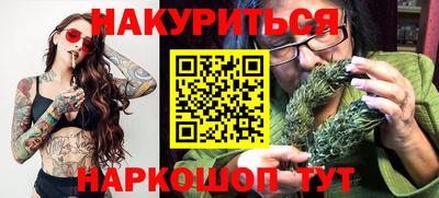 мефедрон Будённовск