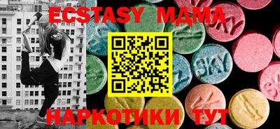прущий лед Бугуруслан
