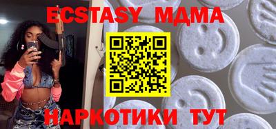 мефедрон Будённовск