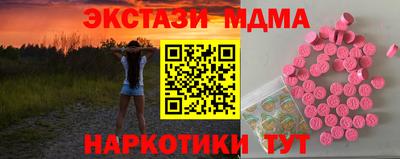 ALPHA-PVP Бузулук
