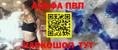 прущий лед Бугуруслан