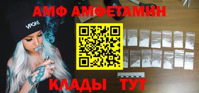 ALPHA-PVP Бузулук