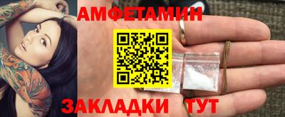 мефедрон Будённовск
