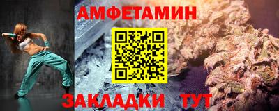мефедрон Будённовск