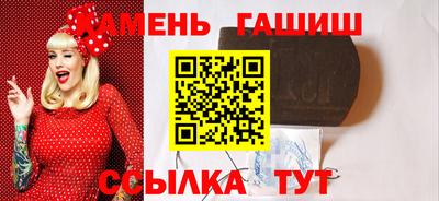 ALPHA-PVP Бузулук
