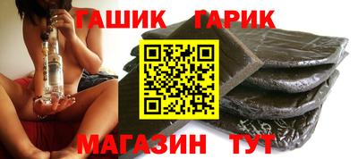 прущий лед Бугуруслан