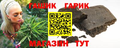 прущий лед Бугуруслан
