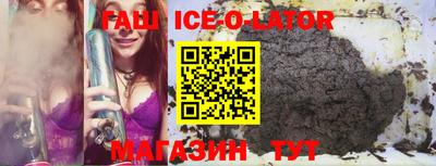 прущий лед Бугуруслан