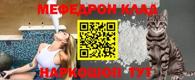 ALPHA-PVP Бузулук