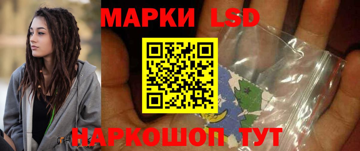 Лсд 25 экстази кислота  Лсд 25 экстази  Ртищево  кракен сайт  Вход с VPN  LSD-25 экстази ecstasy 