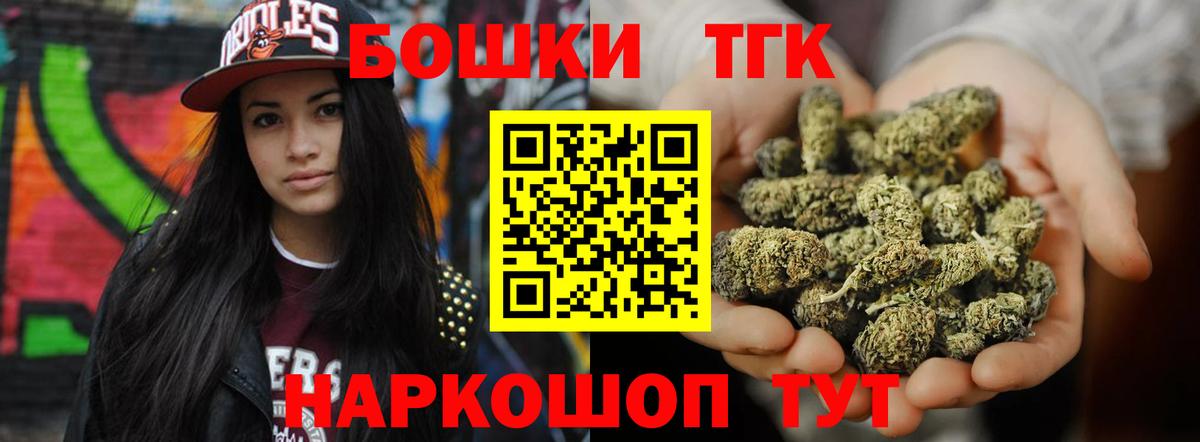 Бошки Шишки OG Kush  Марихуана индика  Конопля MAZAR  Вход с VPN  Ртищево  Бошки марихуана THC 21% 